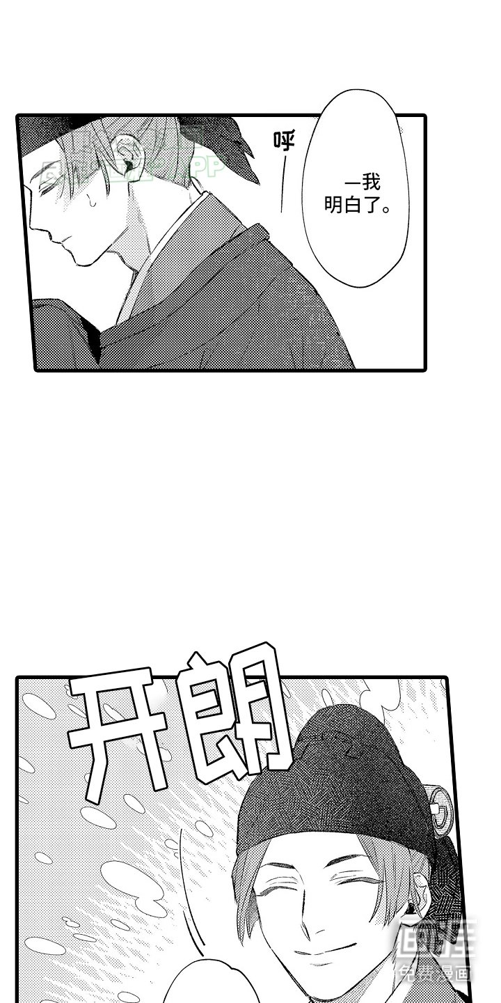 第6章：来信答谢