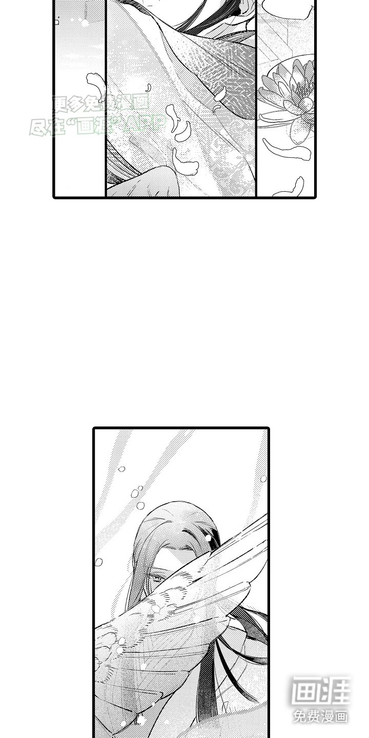 第7章：专属舞蹈