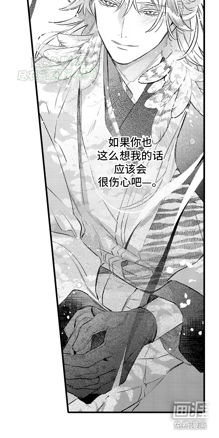 第7章：专属舞蹈