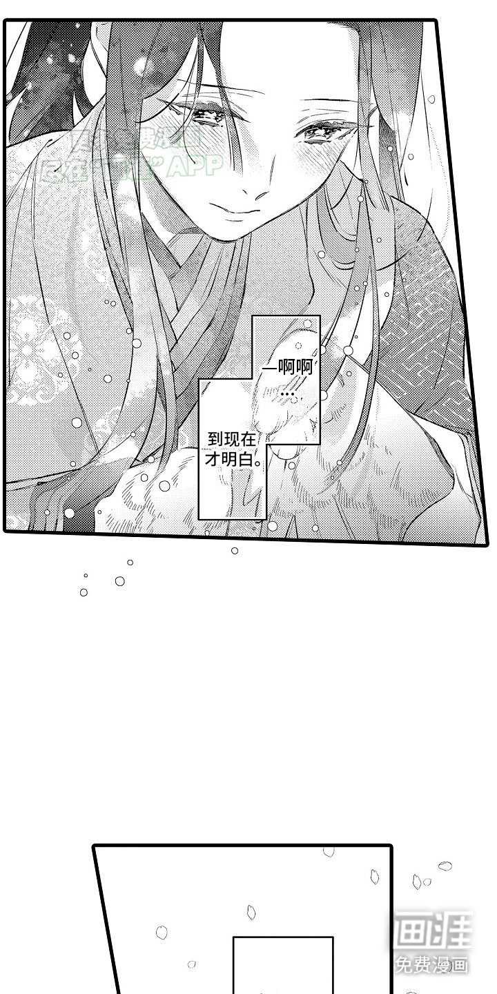 第7章：专属舞蹈