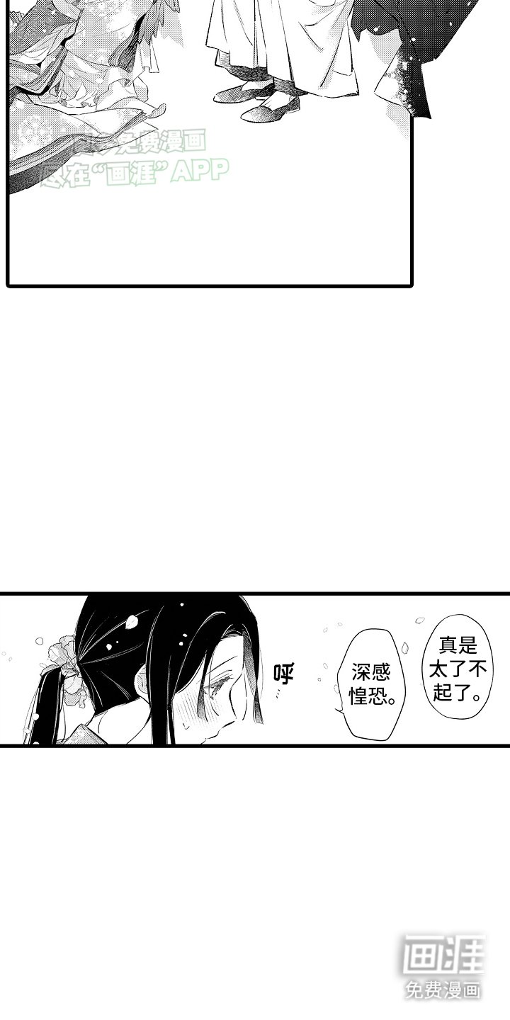 第7章：专属舞蹈