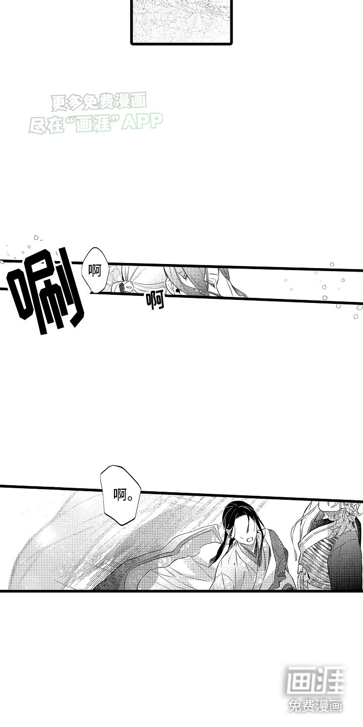 第7章：专属舞蹈