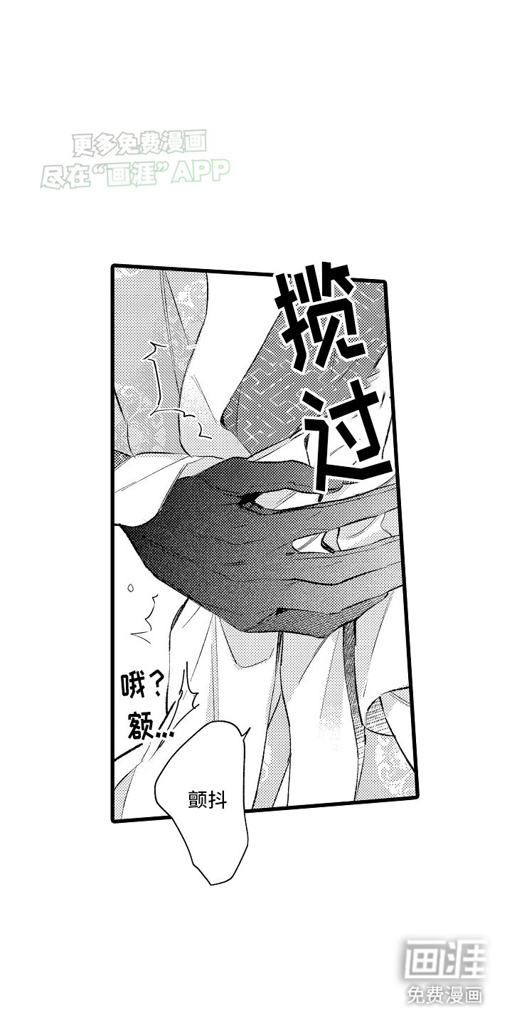 第7章：专属舞蹈