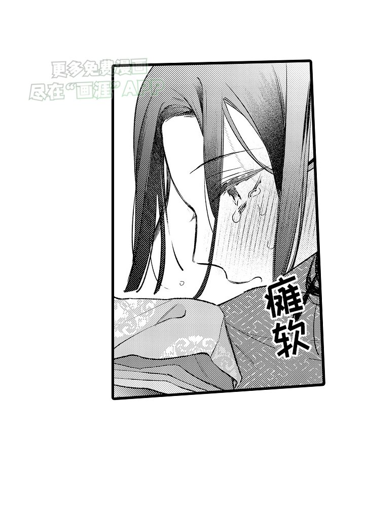 第7章：专属舞蹈