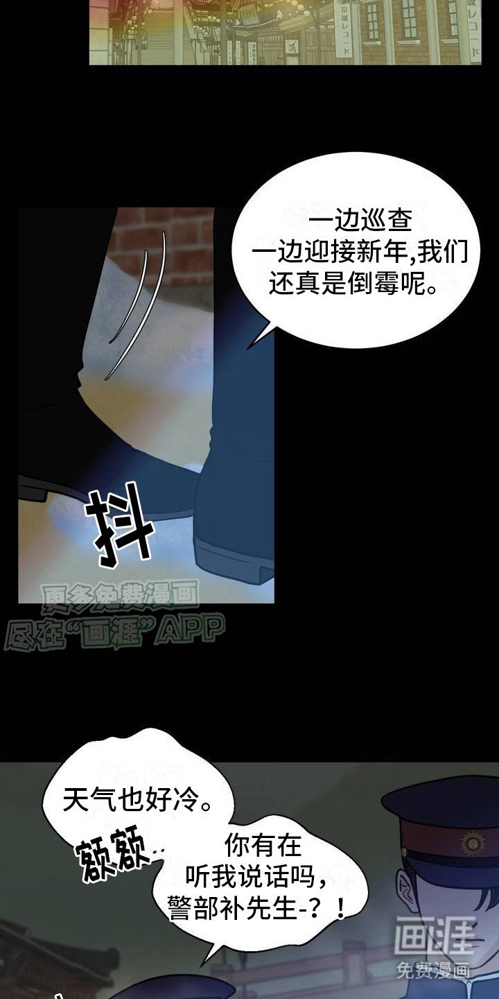 第1章：讨厌他