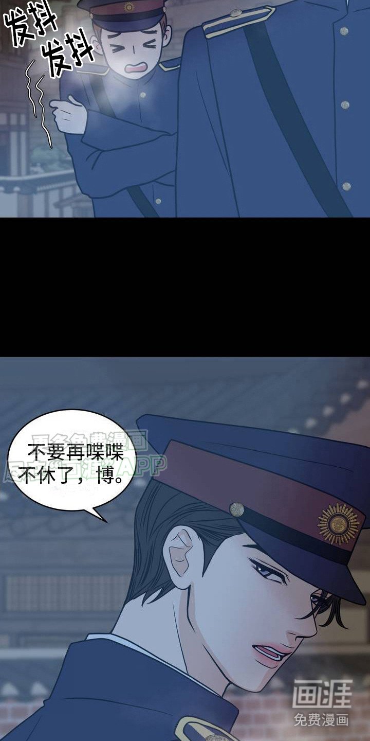 第1章：讨厌他