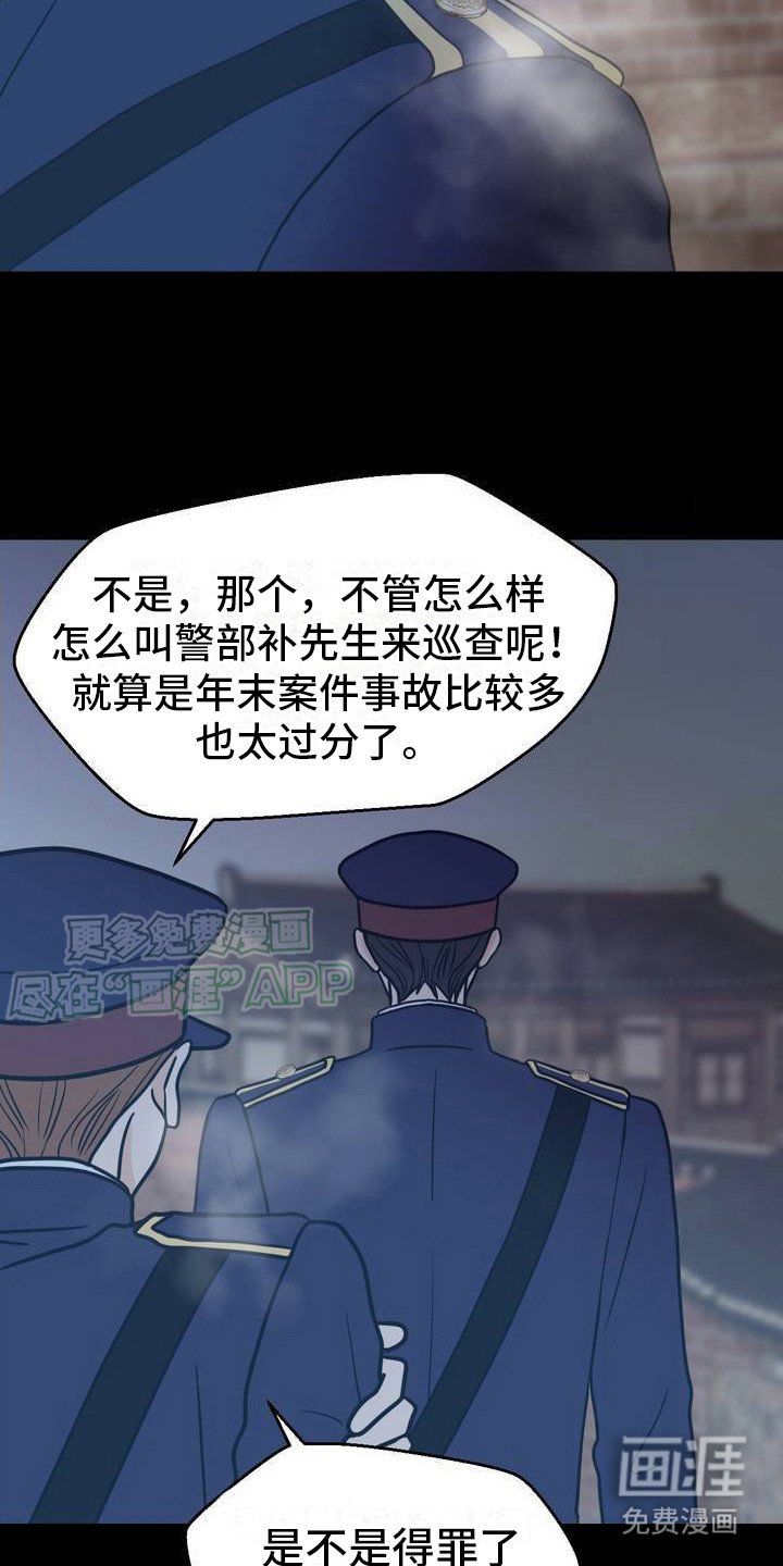 第1章：讨厌他