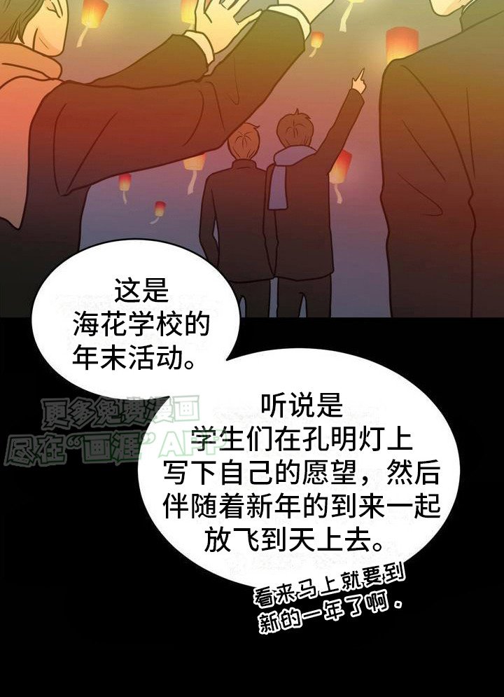 第1章：讨厌他