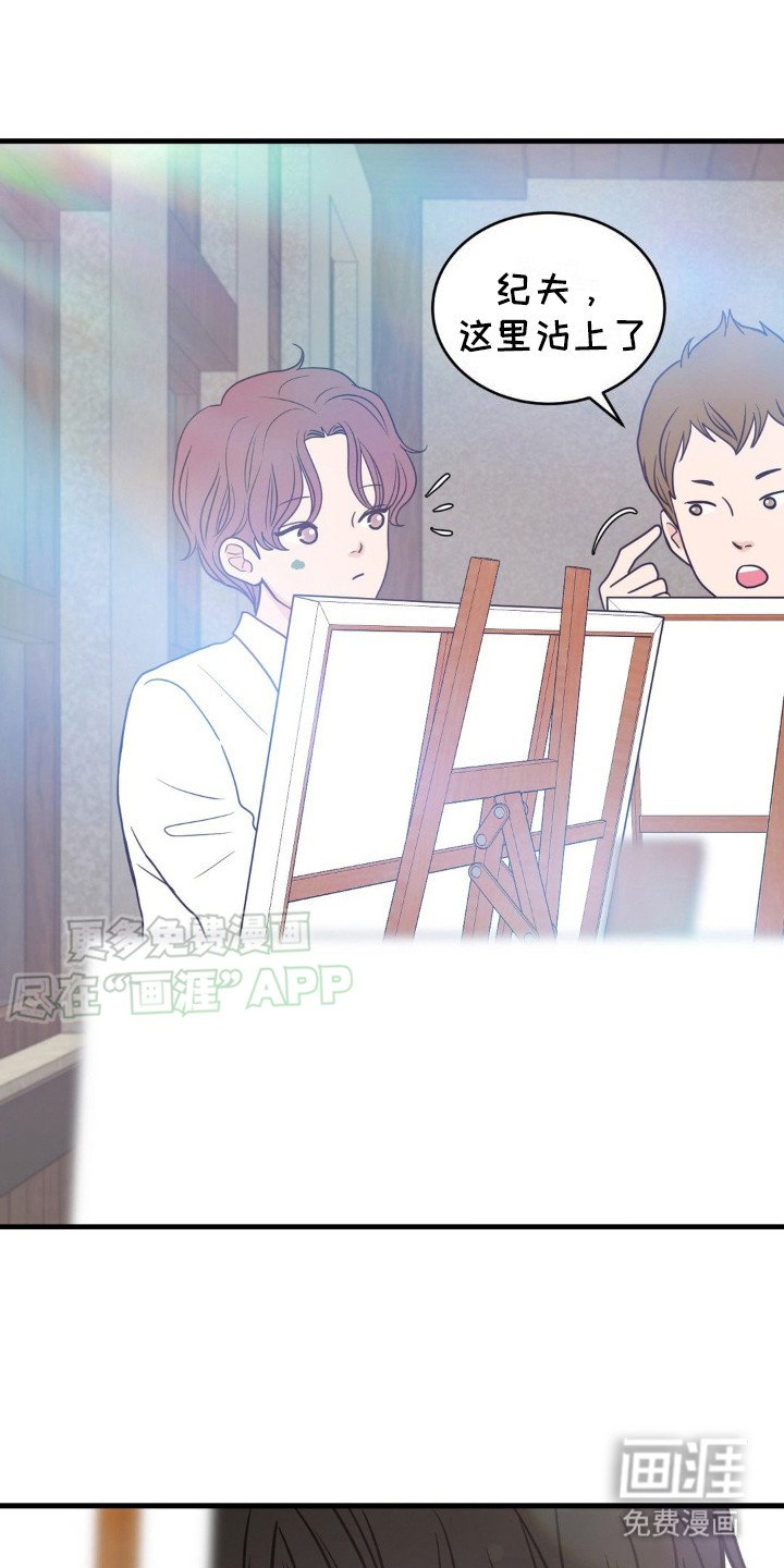 第10章：预告书