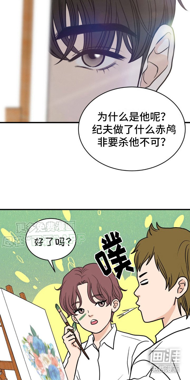 第10章：预告书