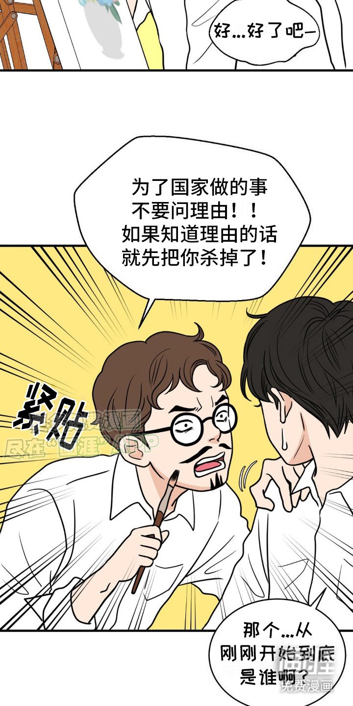 第10章：预告书