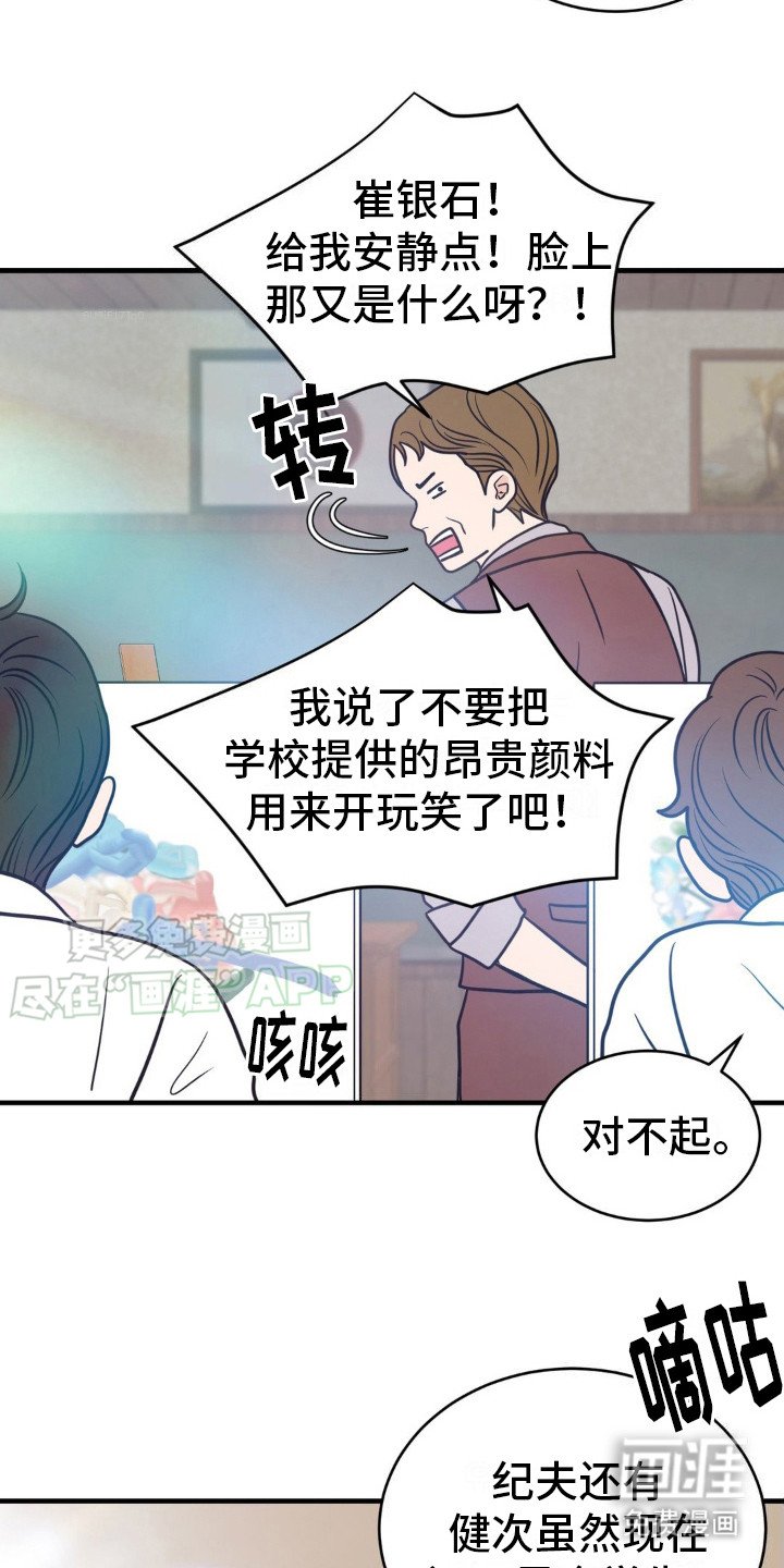 第10章：预告书