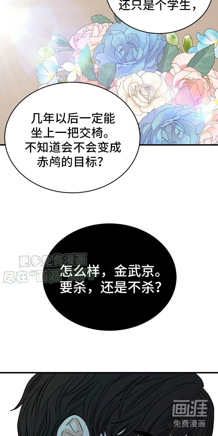 第10章：预告书