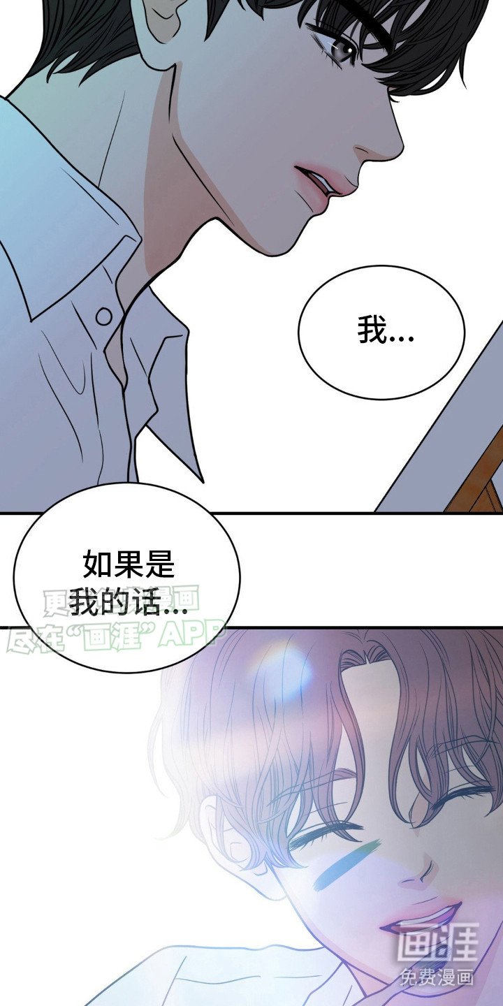 第10章：预告书