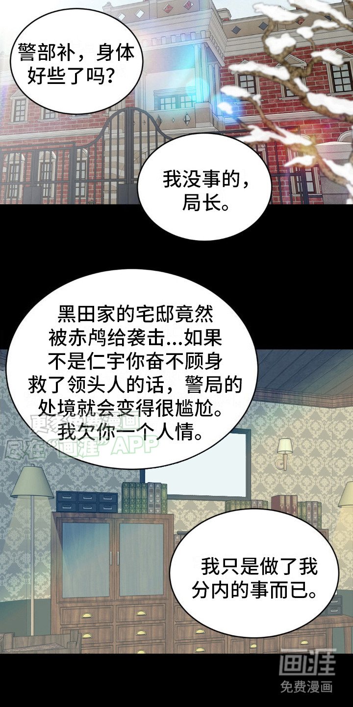 第10章：预告书