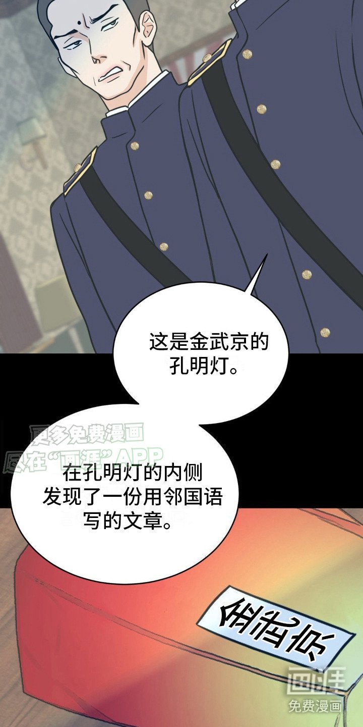 第10章：预告书
