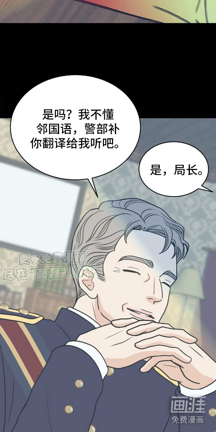 第10章：预告书