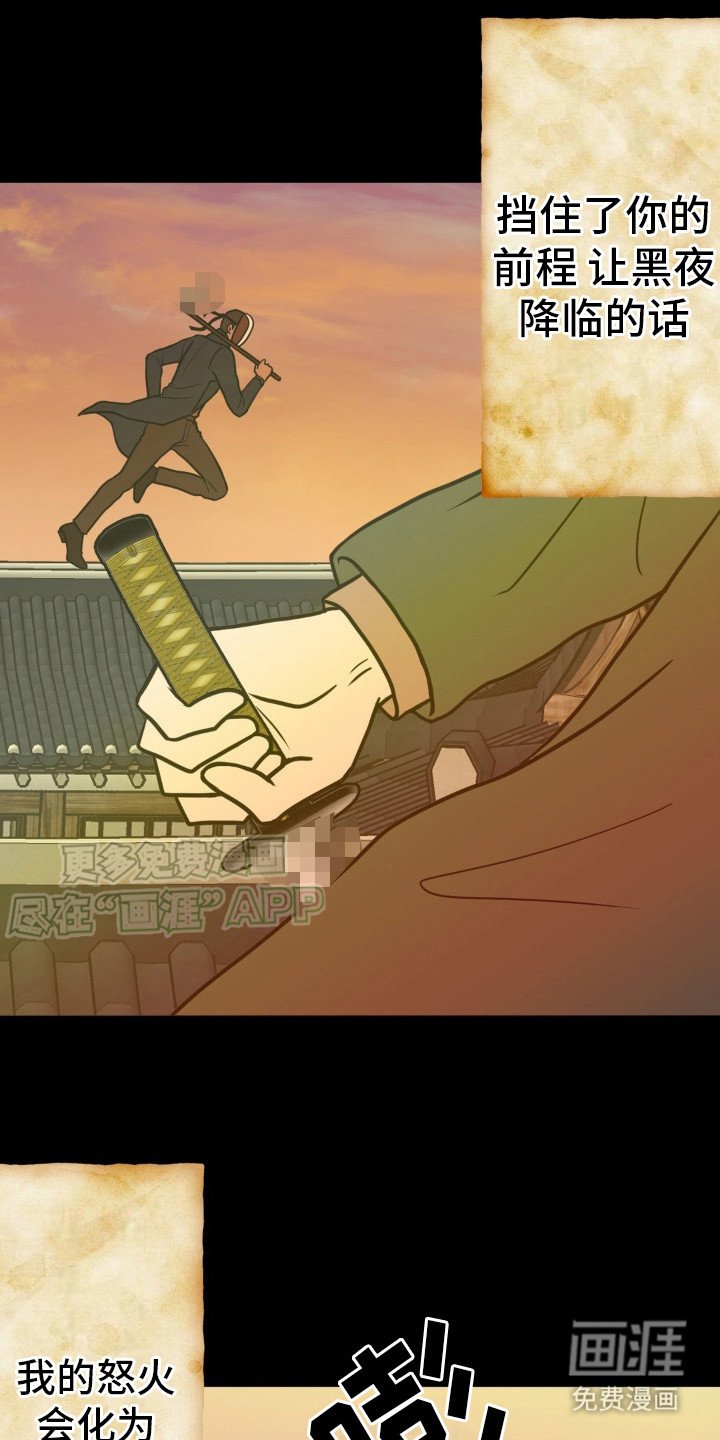 第10章：预告书