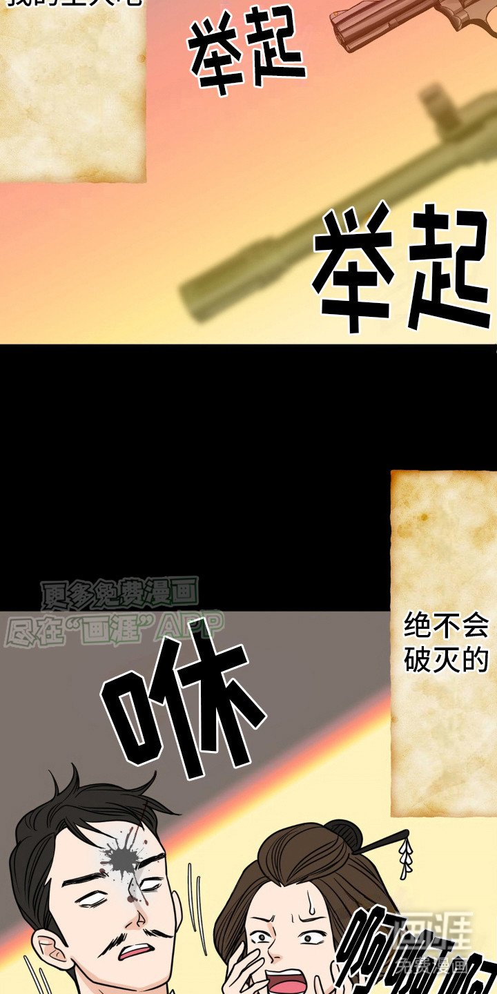 第10章：预告书
