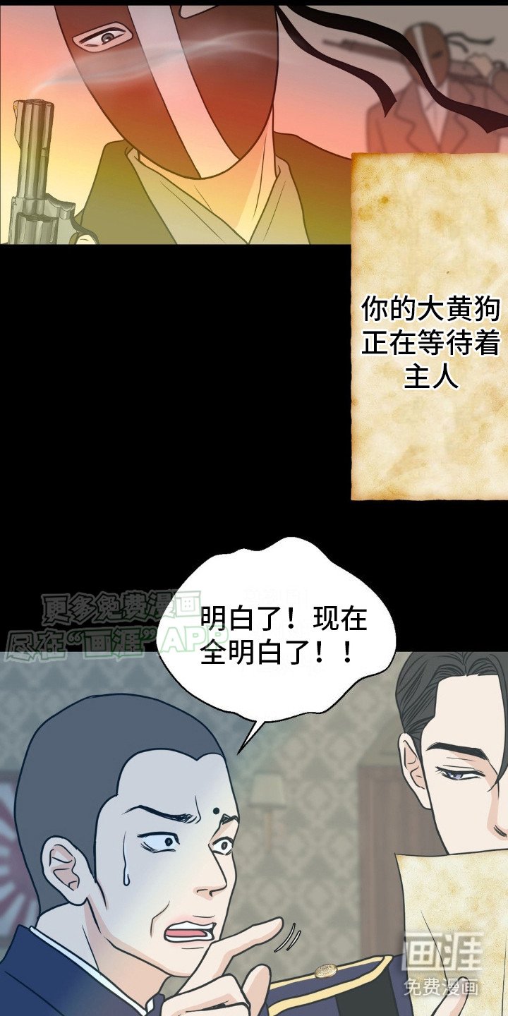 第10章：预告书