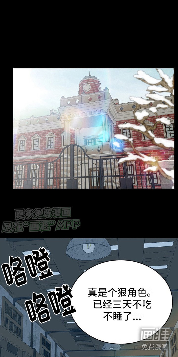 第11章：开口了