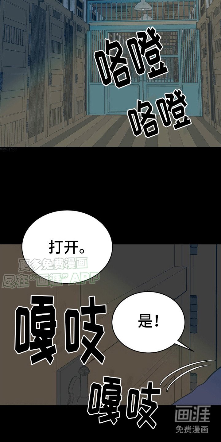 第11章：开口了