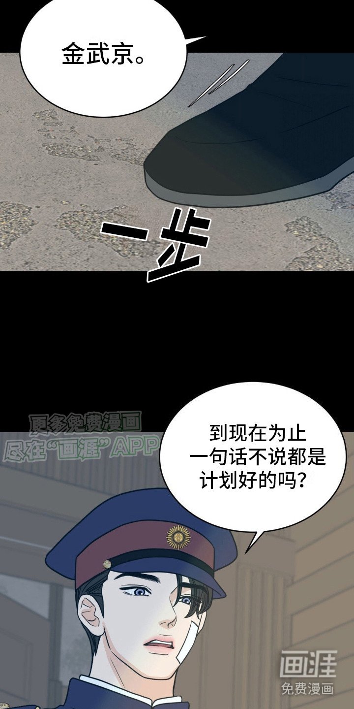 第11章：开口了