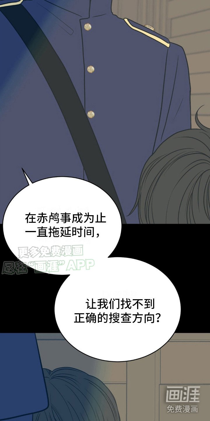 第11章：开口了