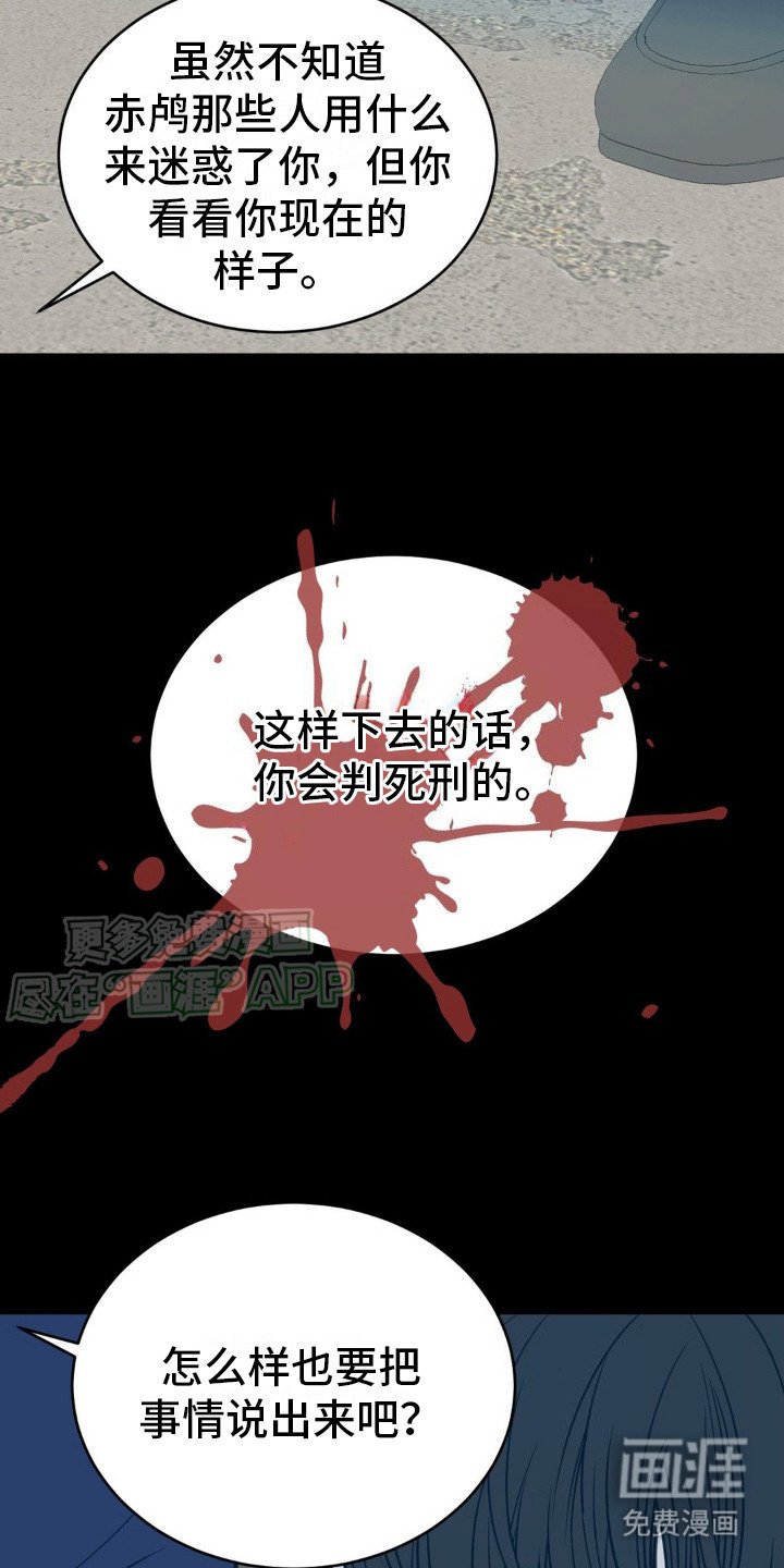第11章：开口了