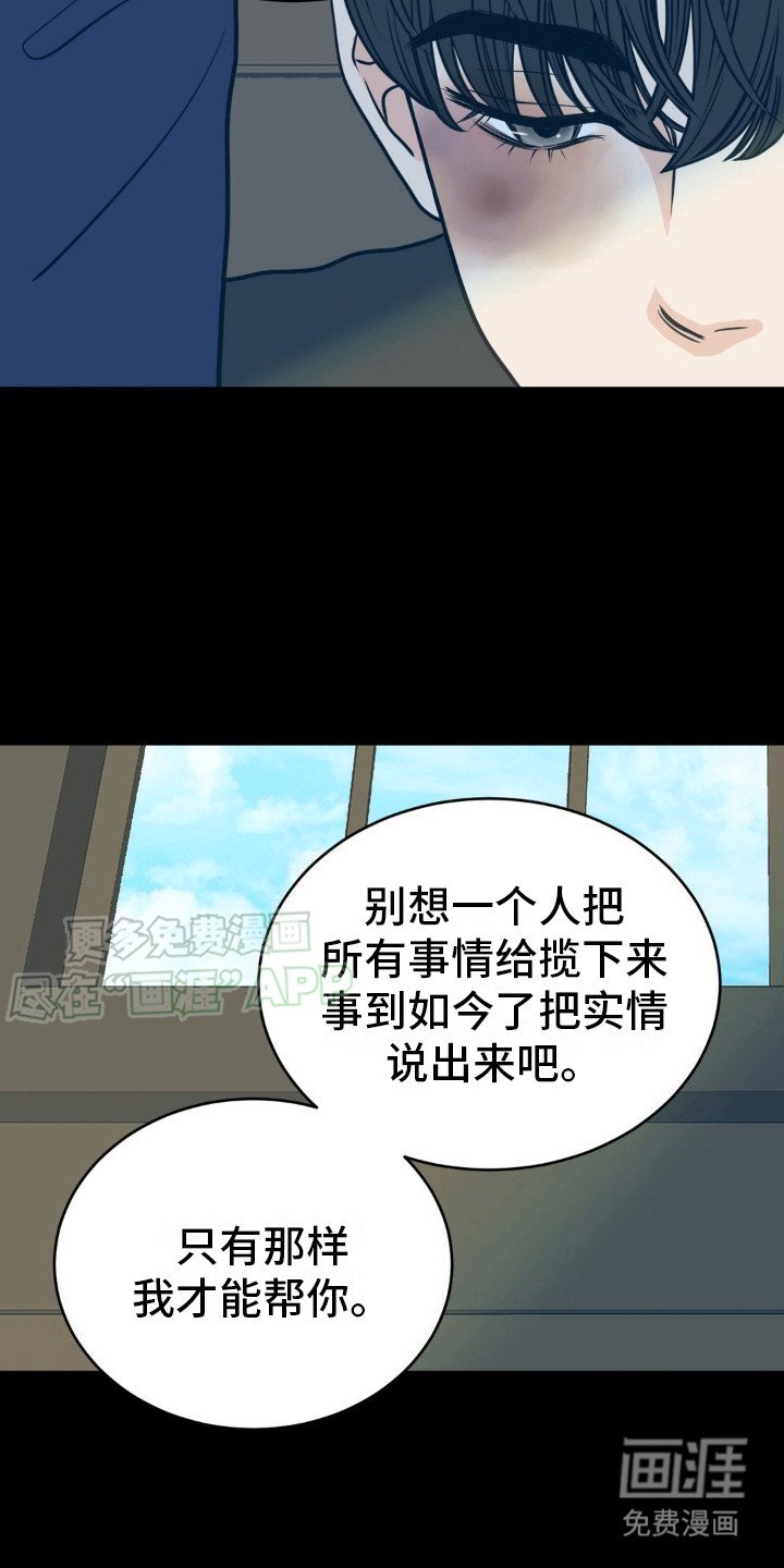 第11章：开口了