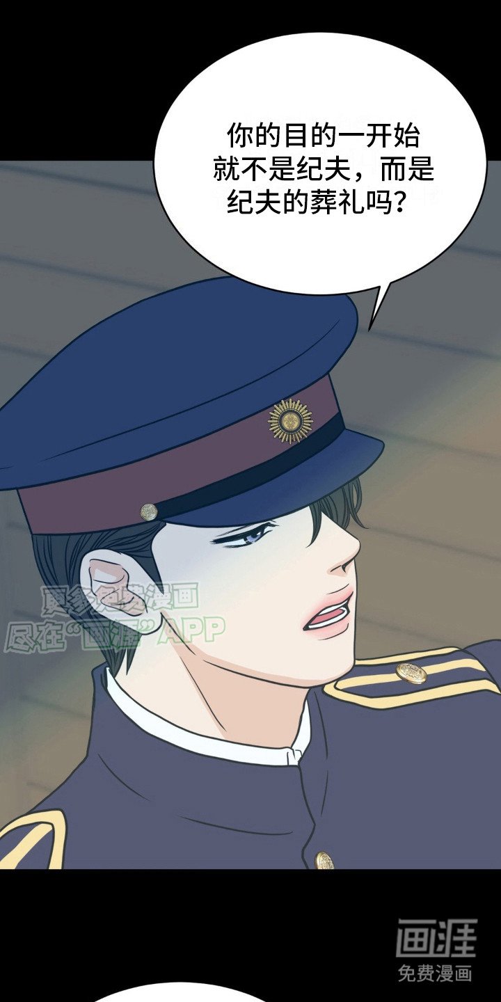 第11章：开口了