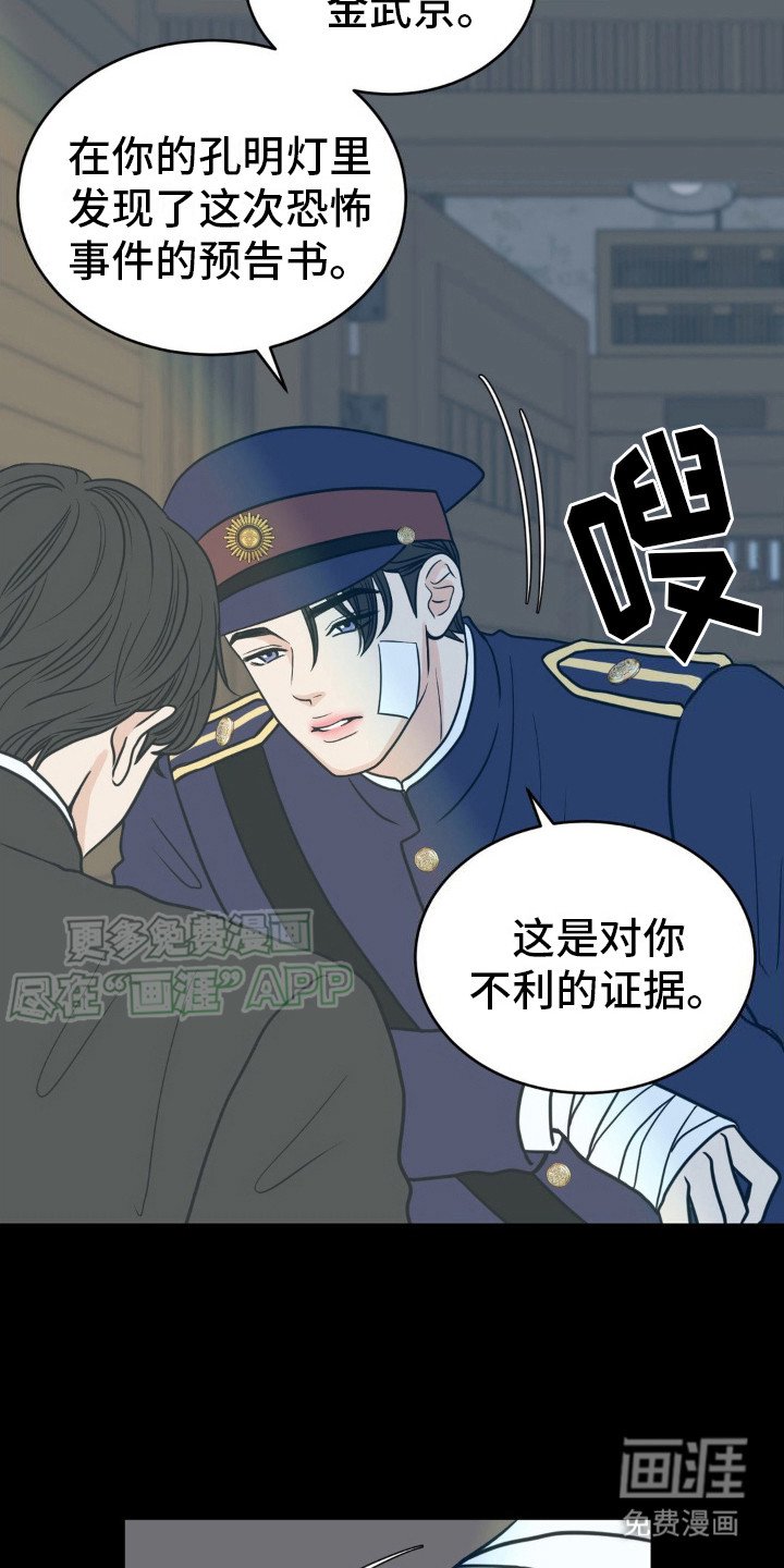 第11章：开口了