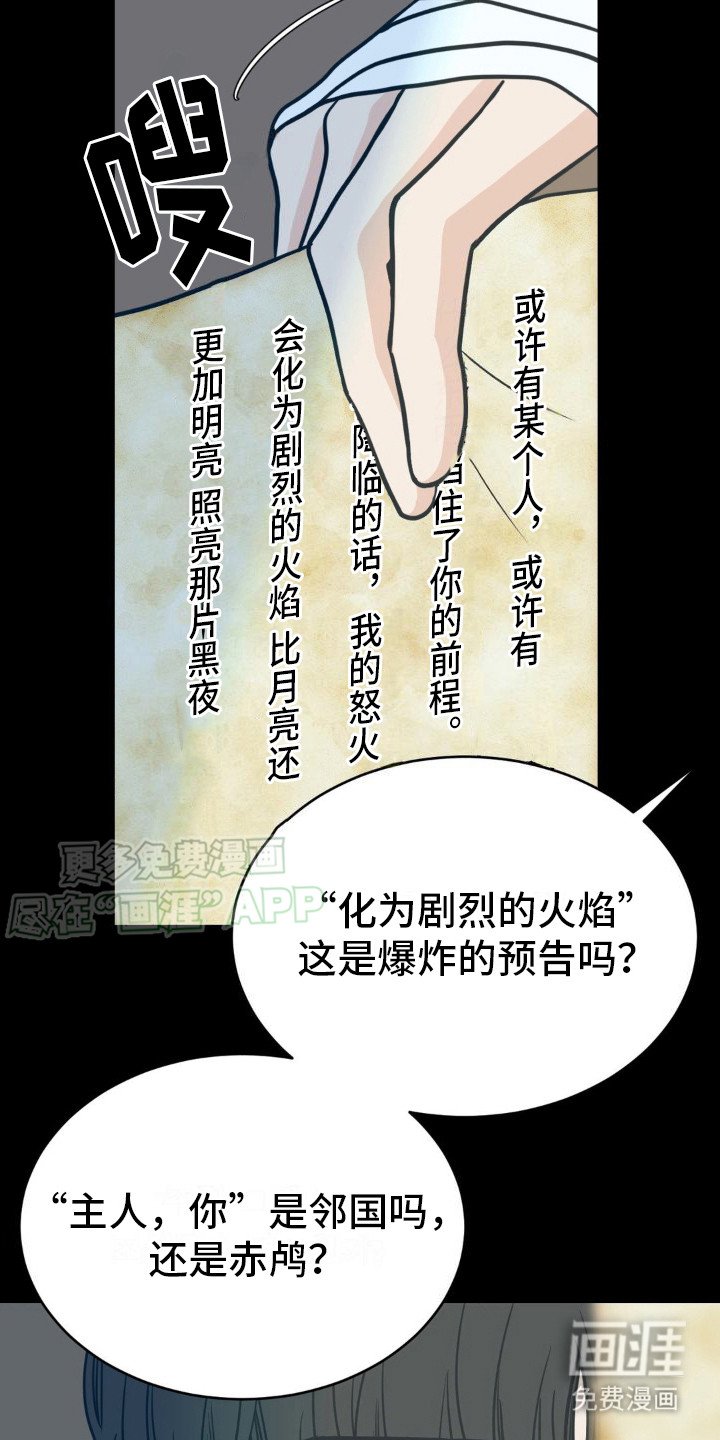 第11章：开口了