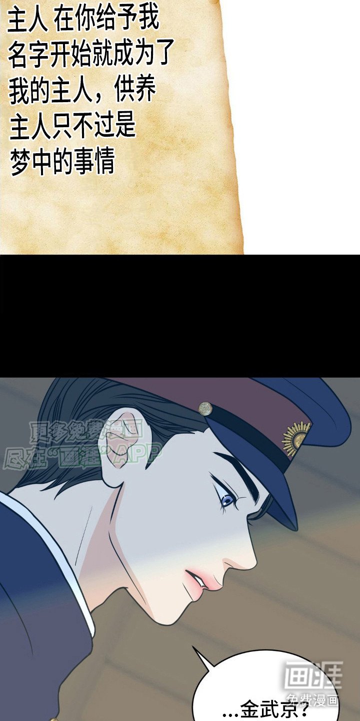 第11章：开口了