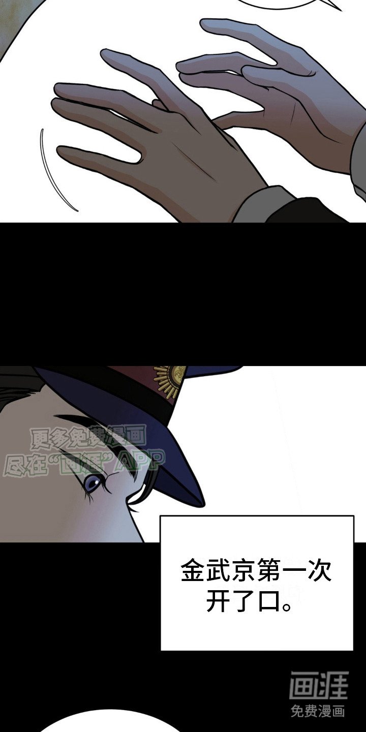第11章：开口了