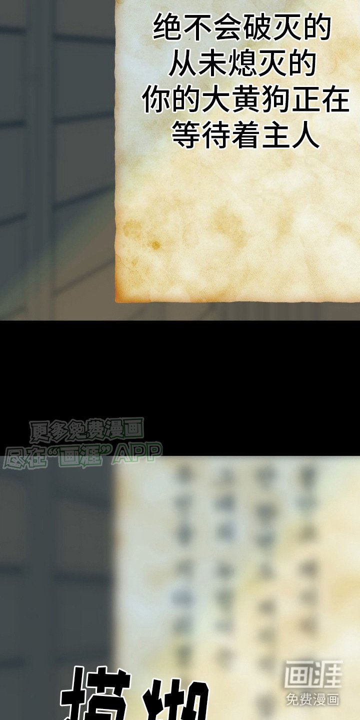 第11章：开口了