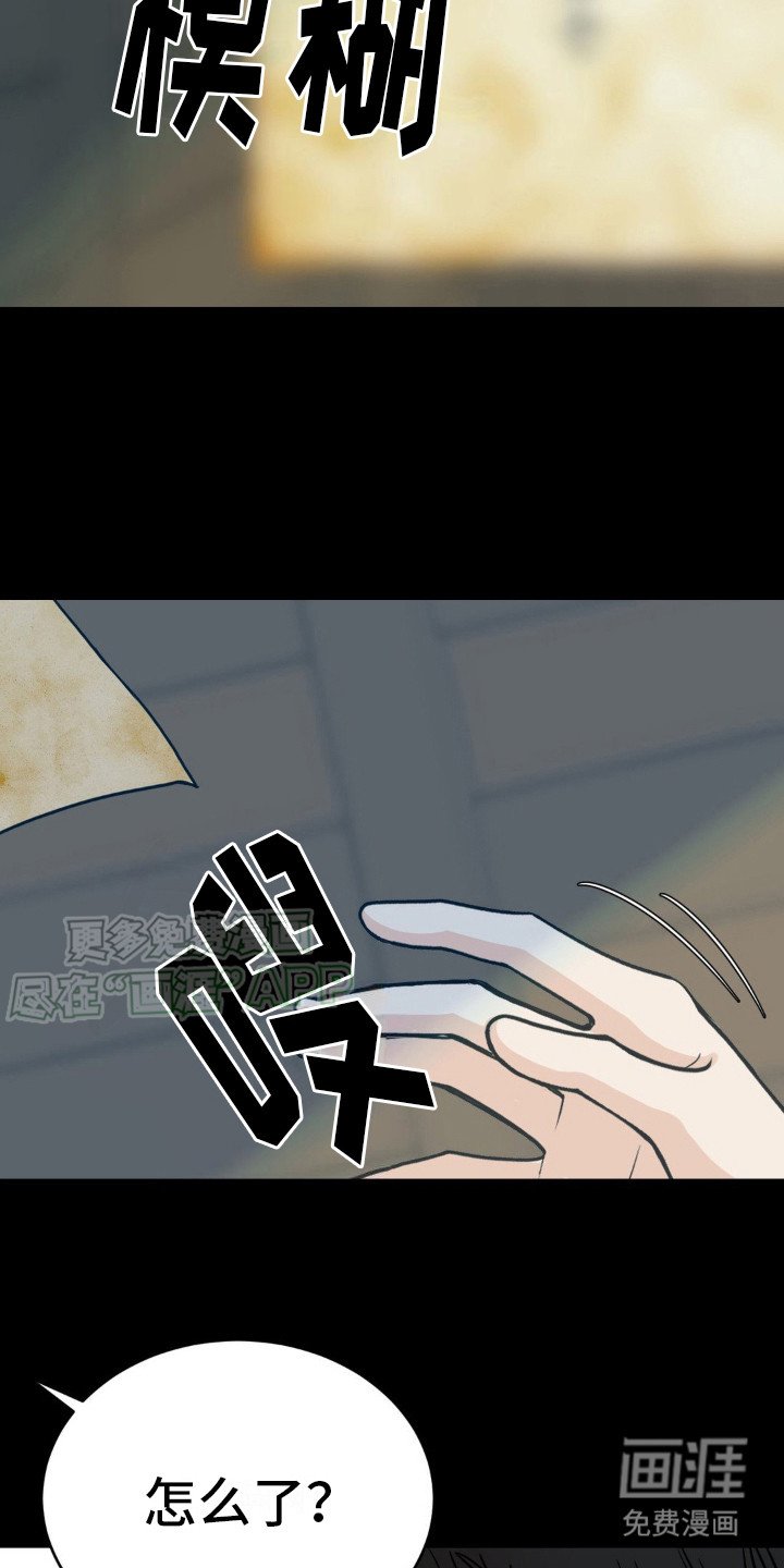 第11章：开口了