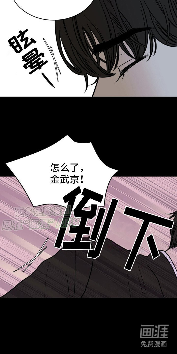 第11章：开口了