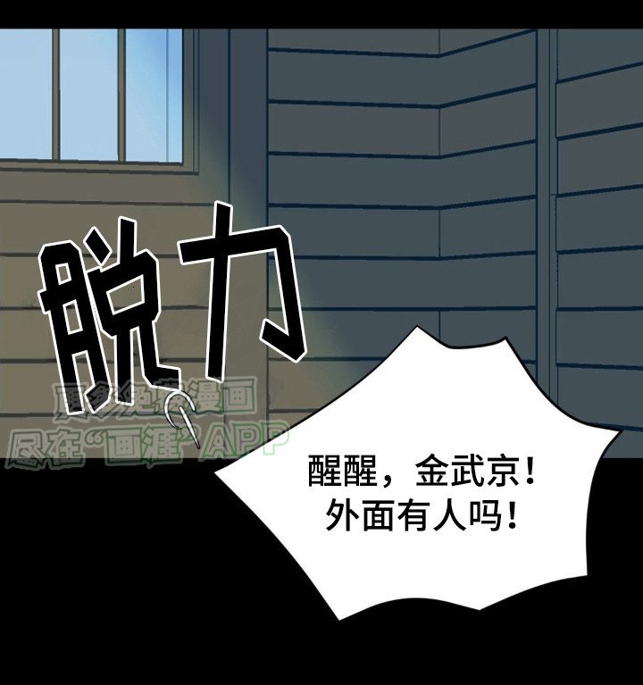 第11章：开口了