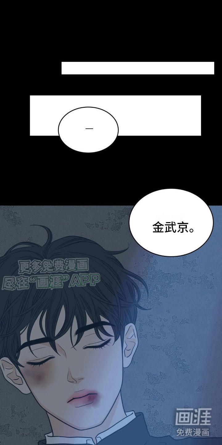 第12章：不能被发现 