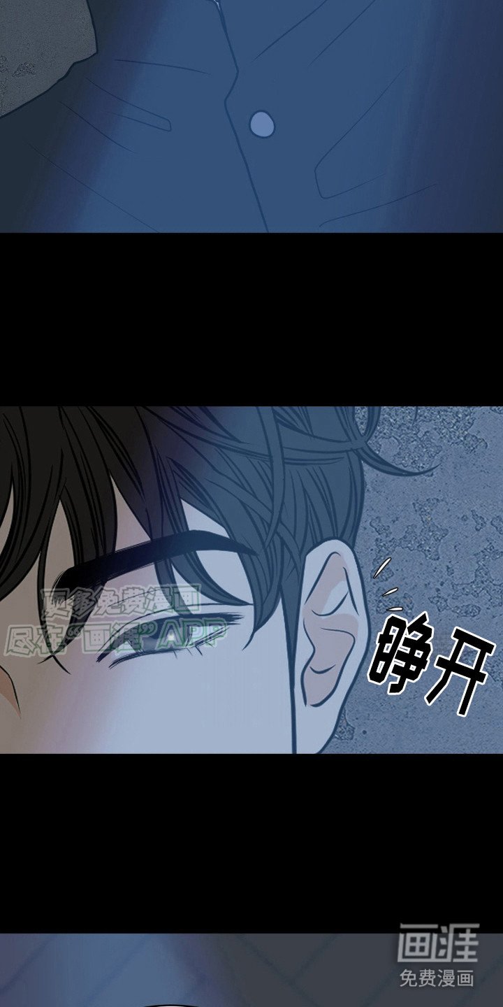 第12章：不能被发现 