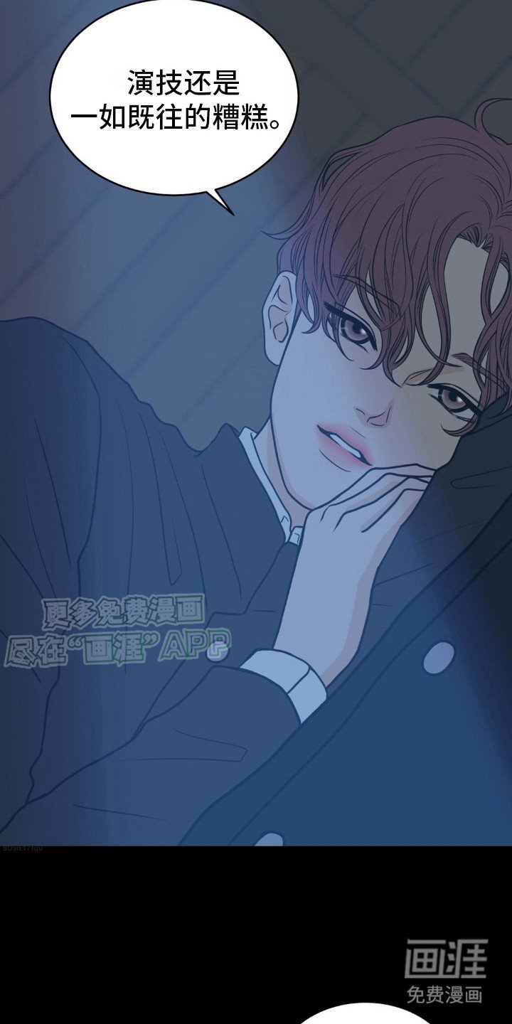 第12章：不能被发现 