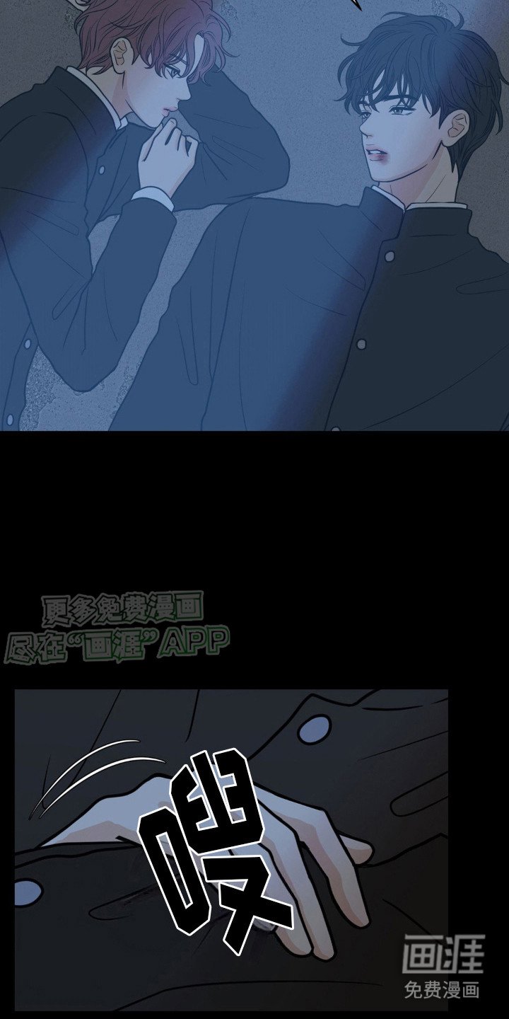第12章：不能被发现 