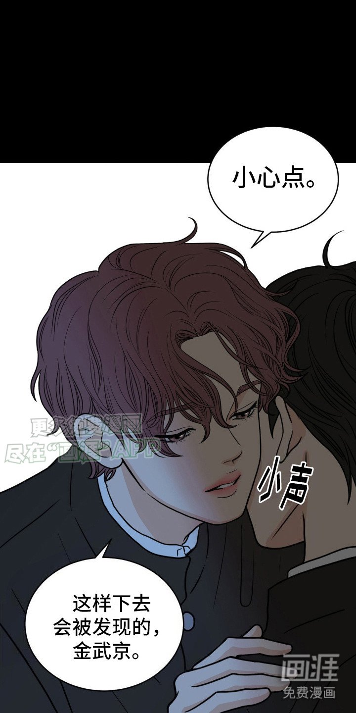 第12章：不能被发现 