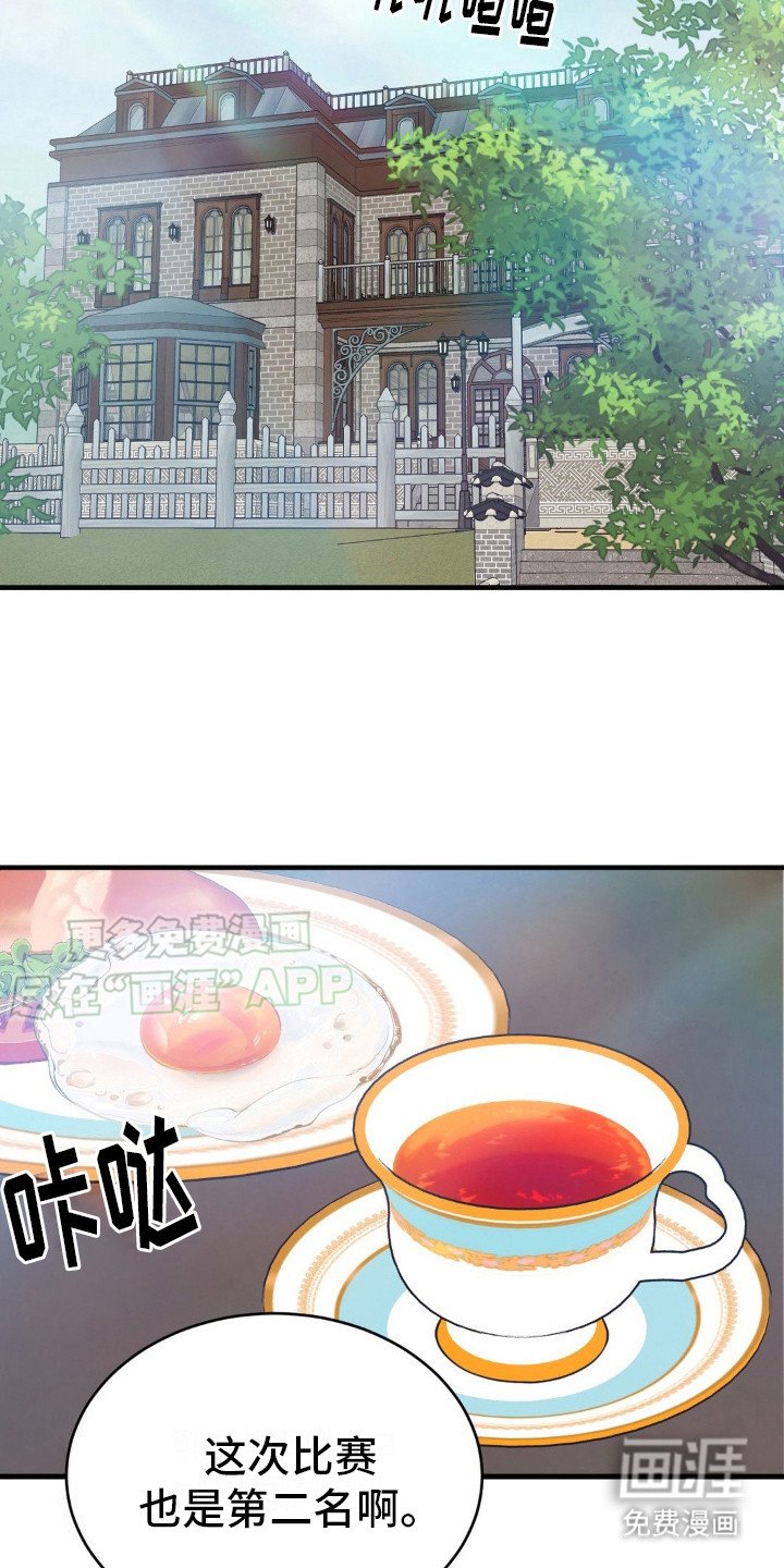 第12章：不能被发现 