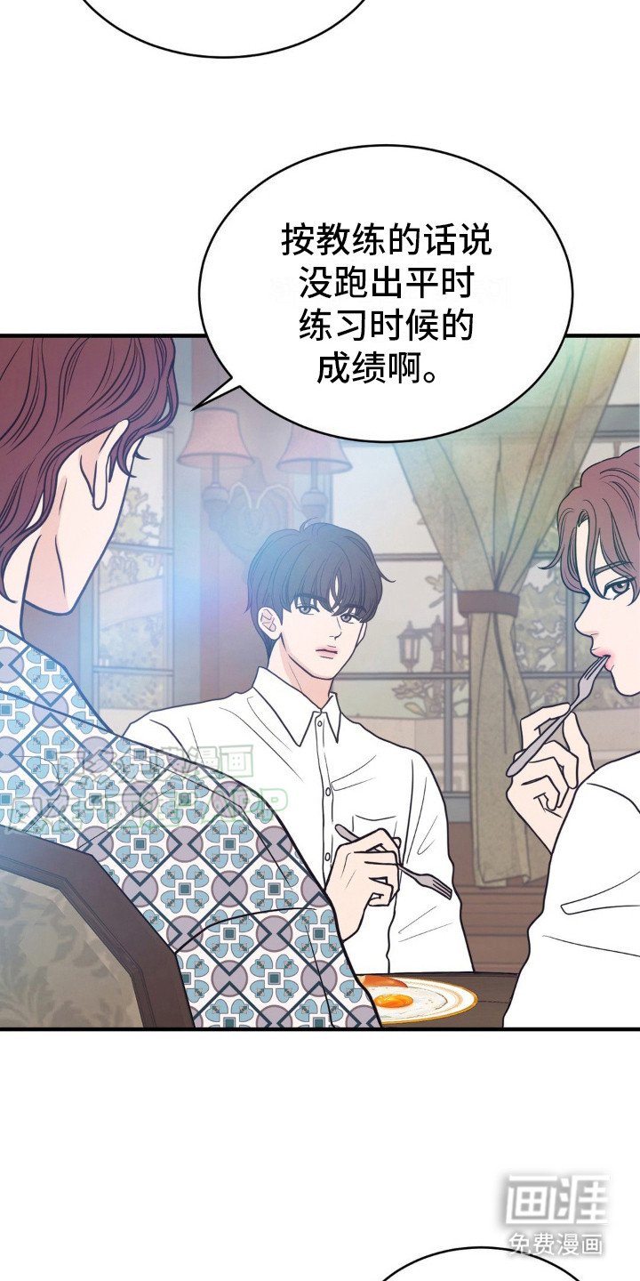 第12章：不能被发现 