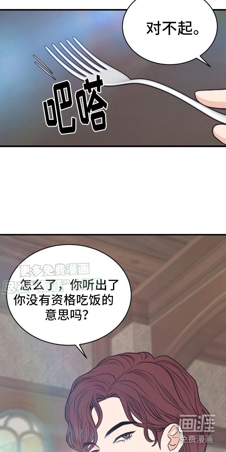 第12章：不能被发现 