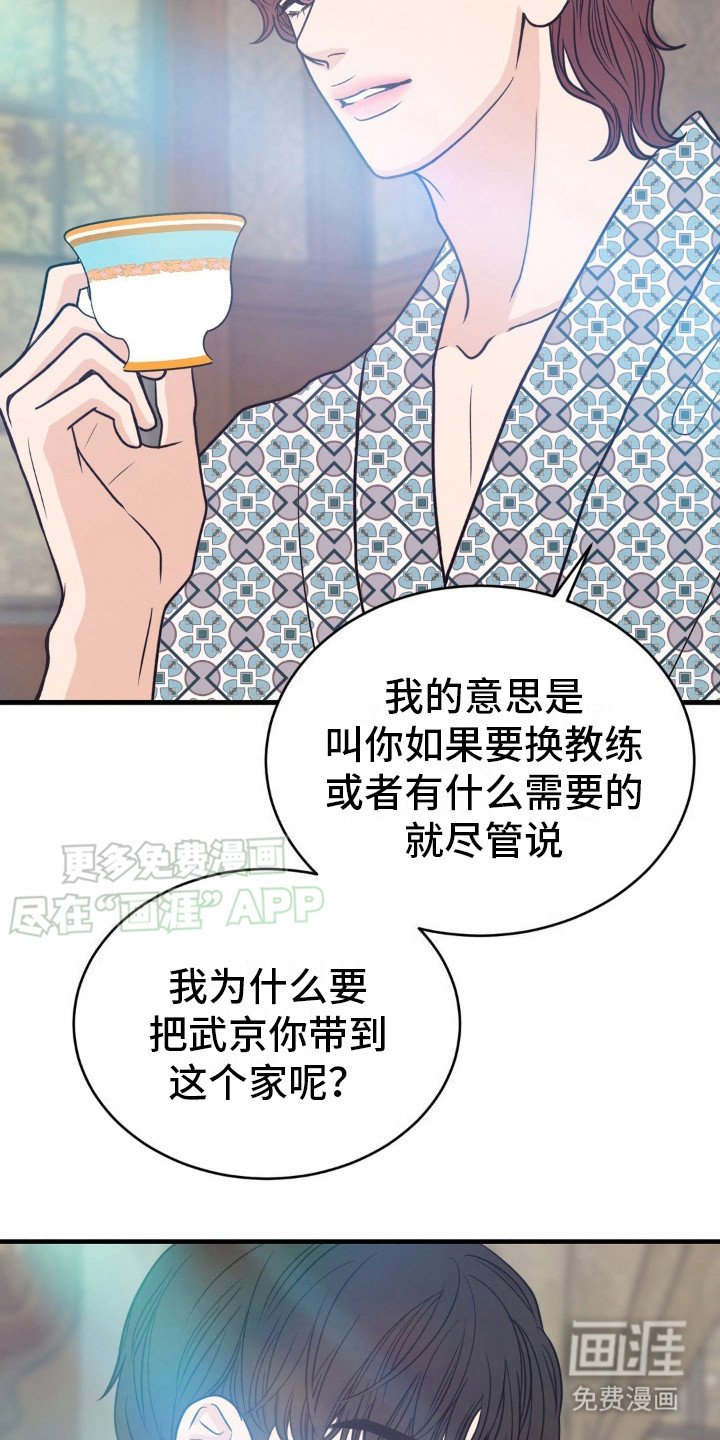 第12章：不能被发现 