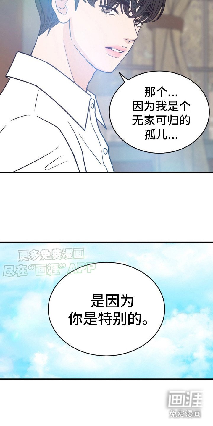 第12章：不能被发现 