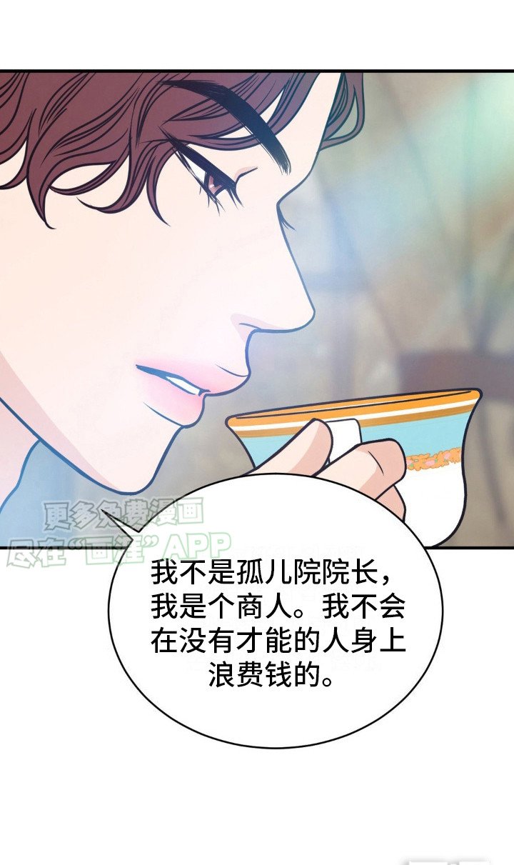 第12章：不能被发现 